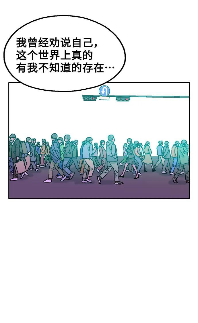 第61话20