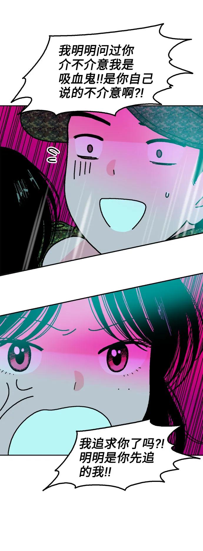 第61话32