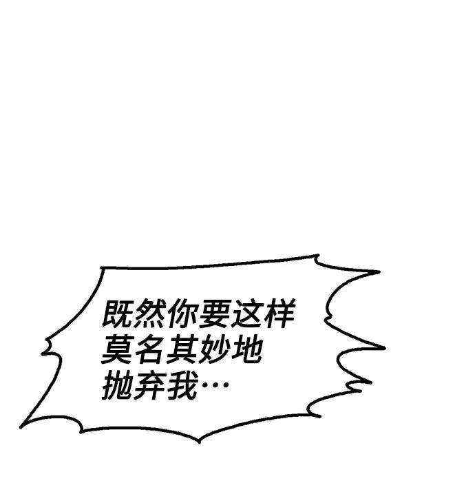 第61话33