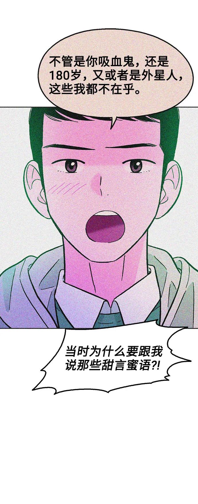 第61话34
