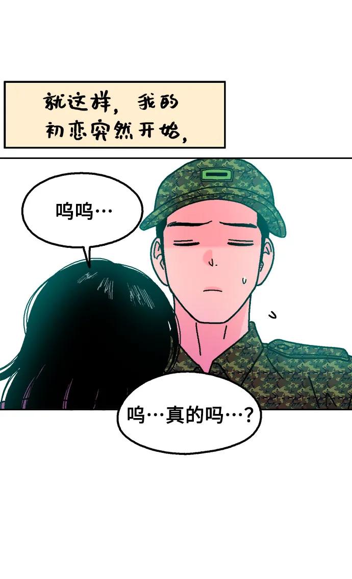 第61话38
