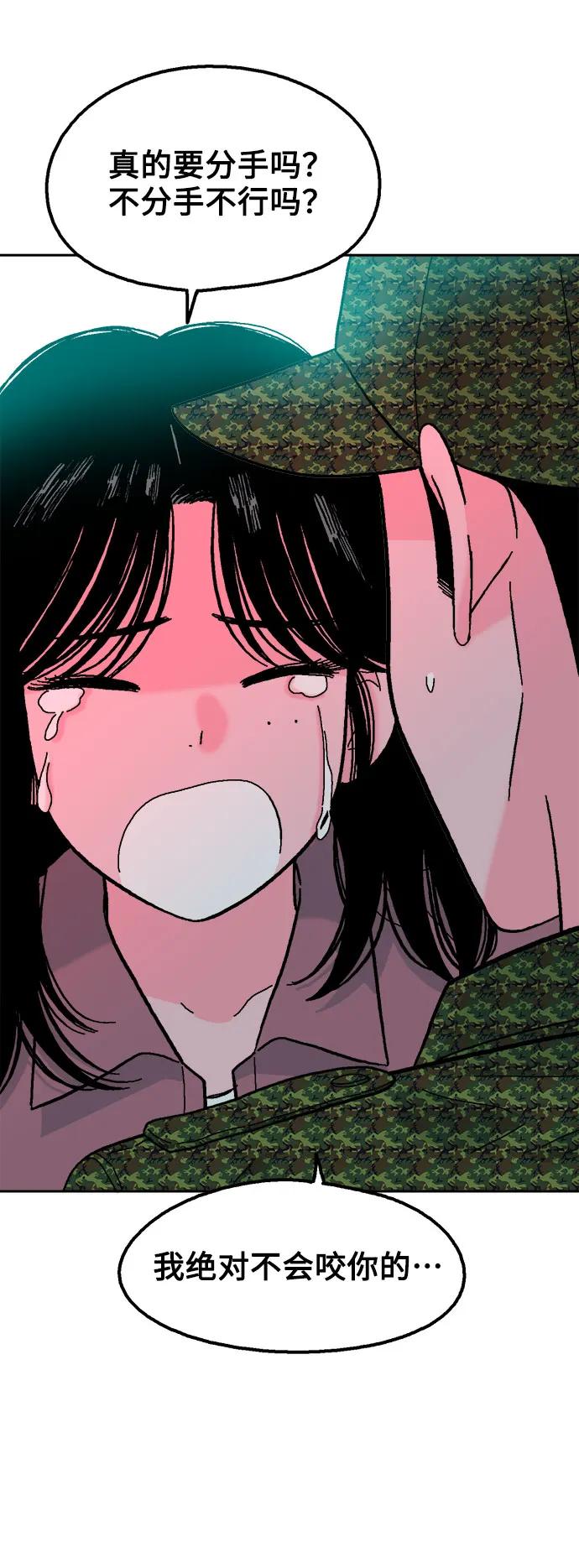 第61话39