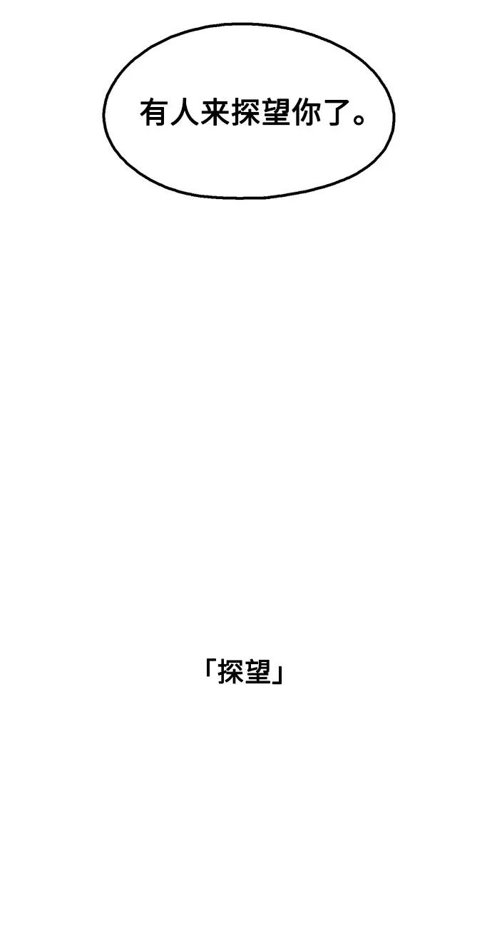 第61话4