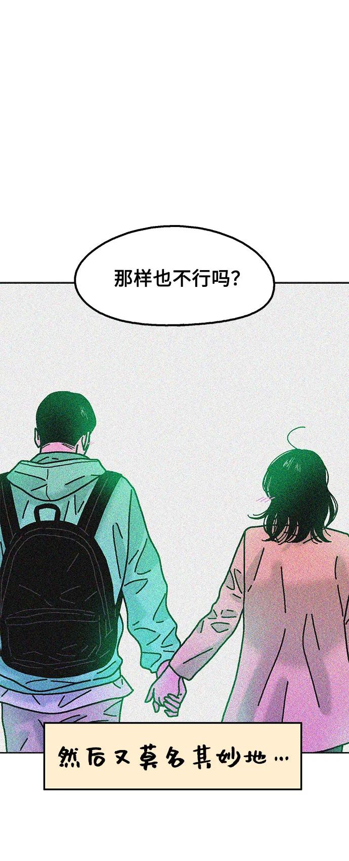 第61话40