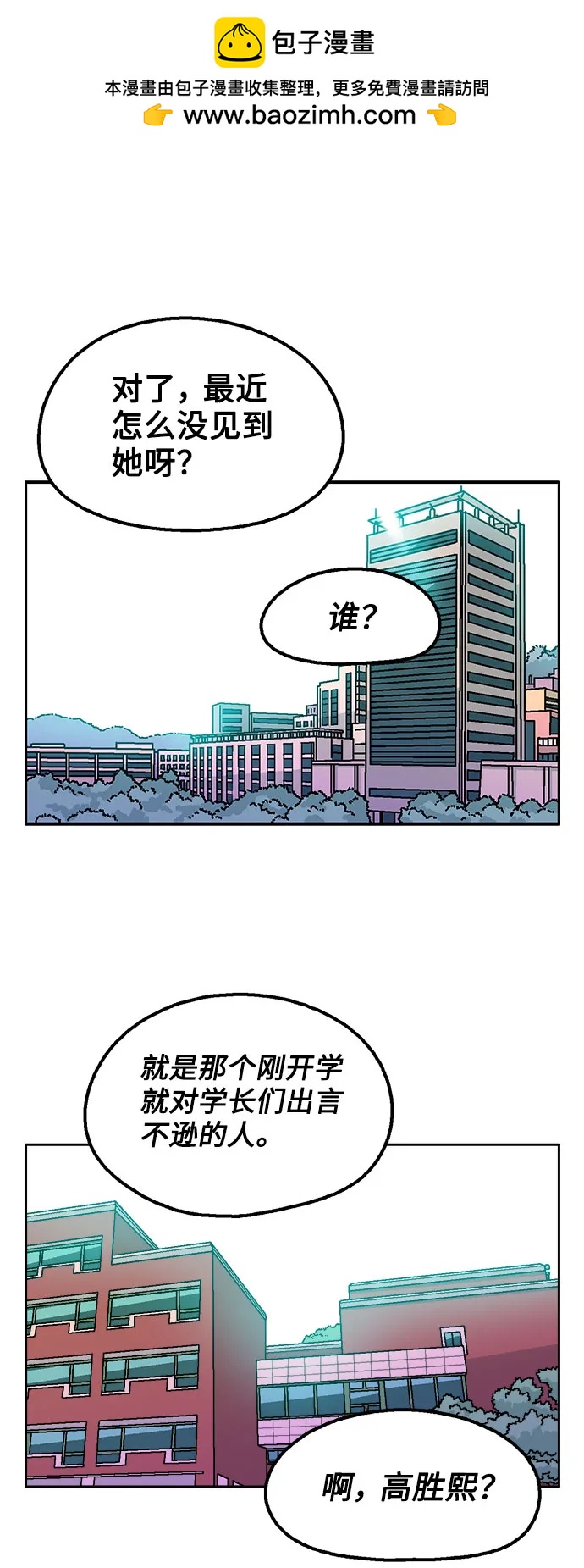 第61话42