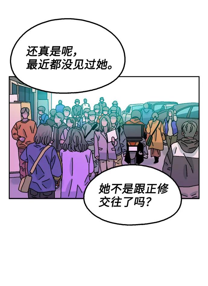 第61话43