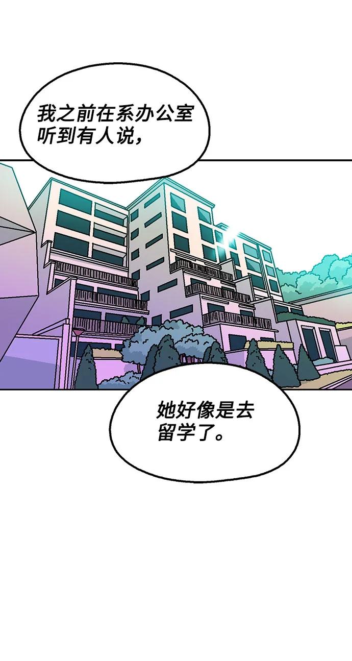 第61话44