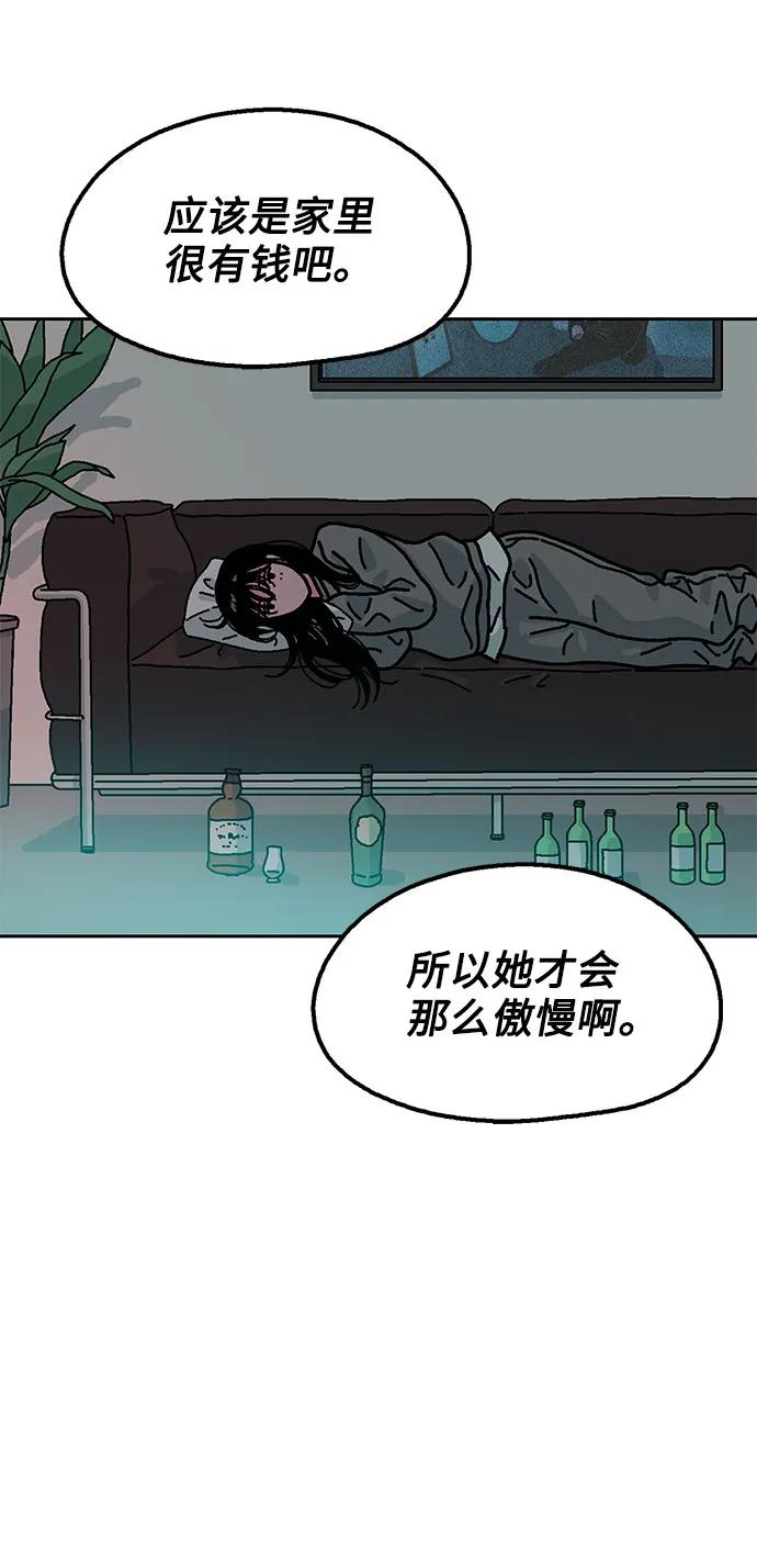 第61话46