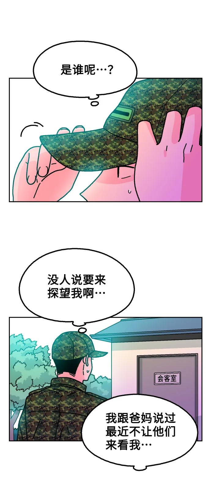 第61话5