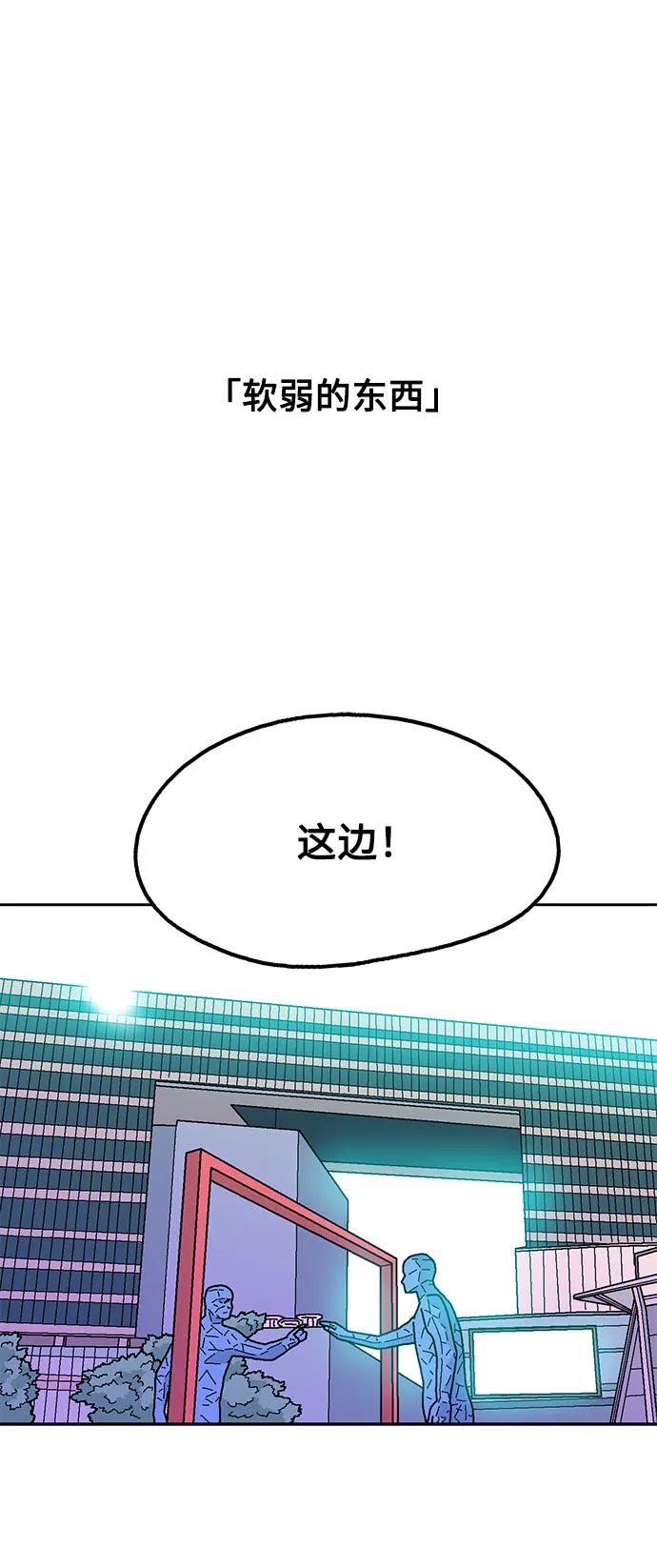 第61话52