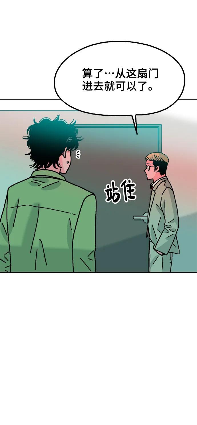 第61话56