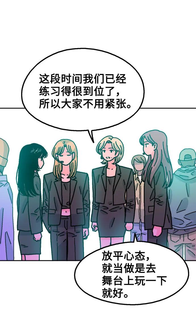第61话58