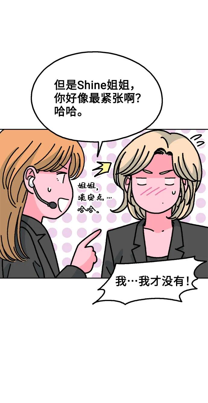 第61话59