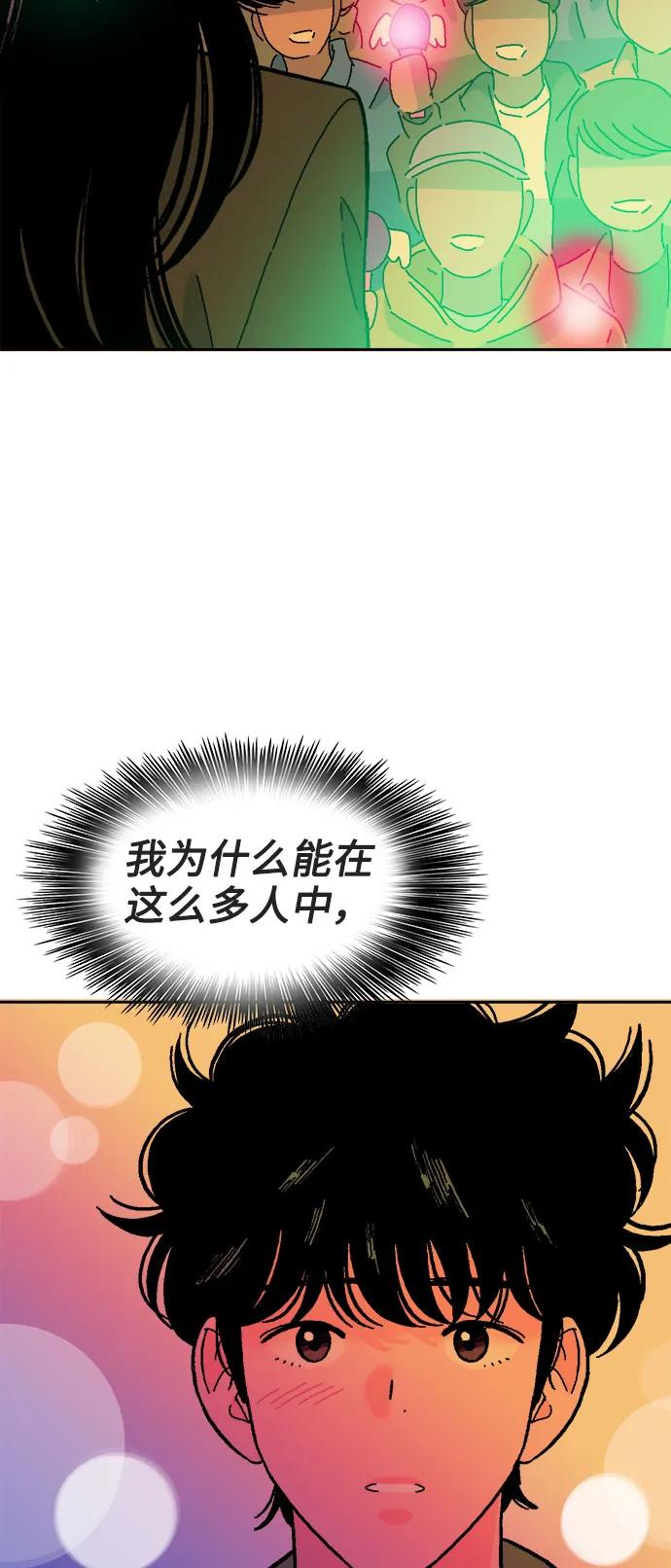 第61话68