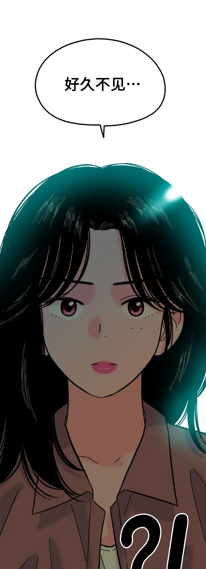 第61话7