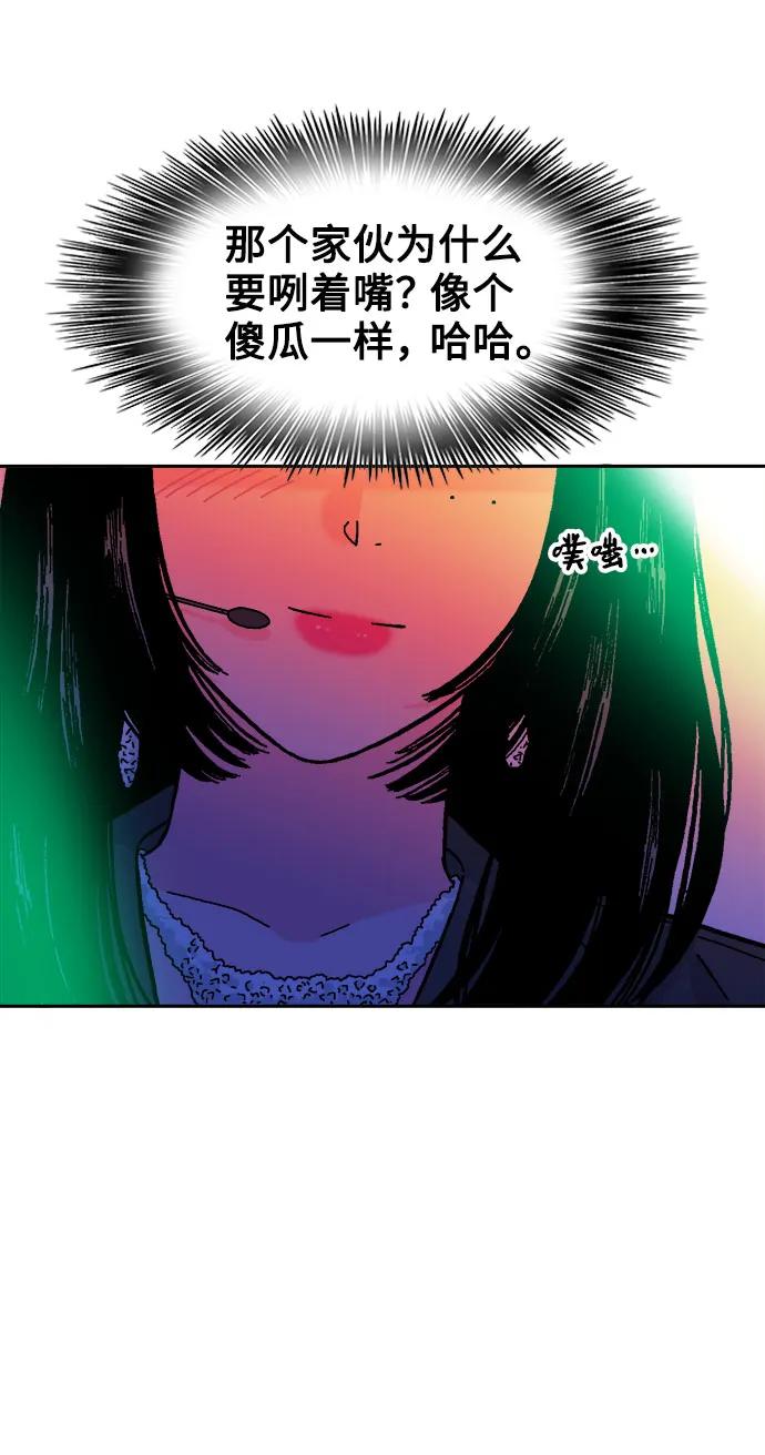 第61话70