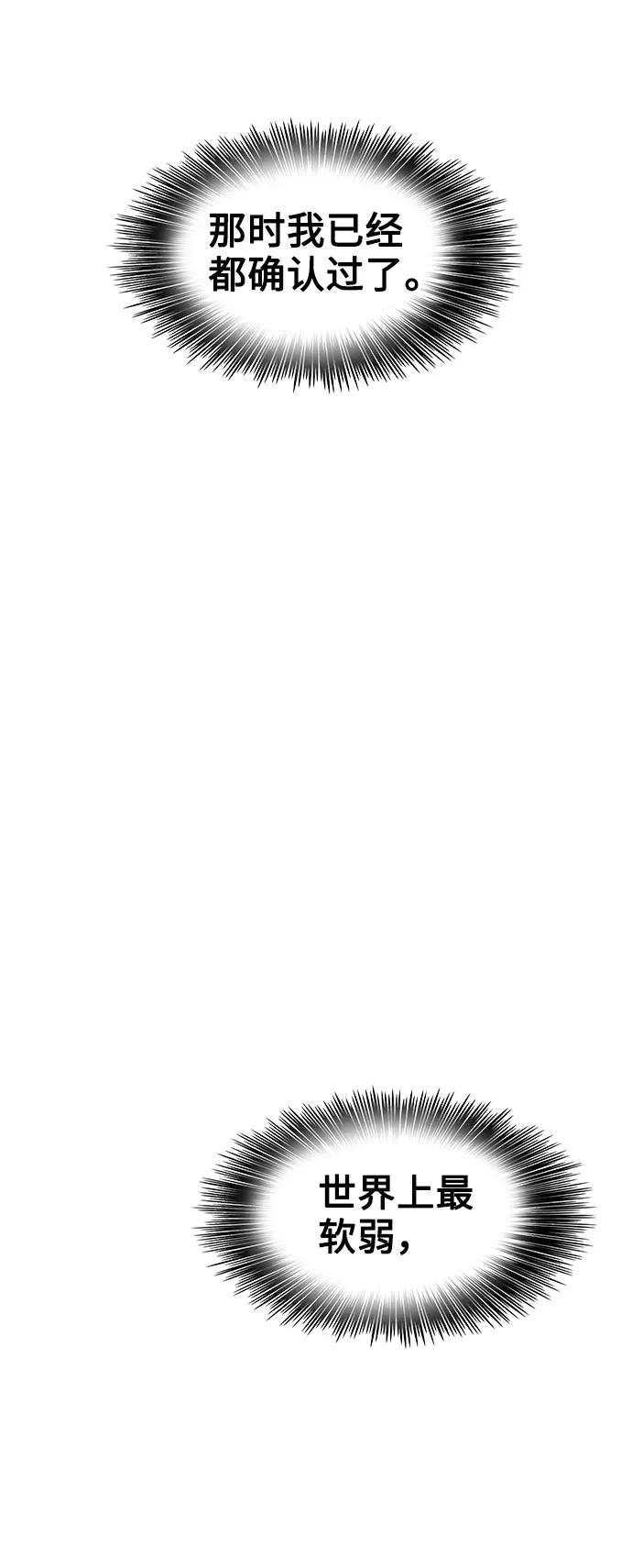 第61话73