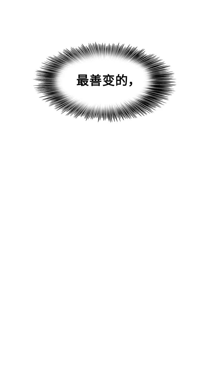 第61话74