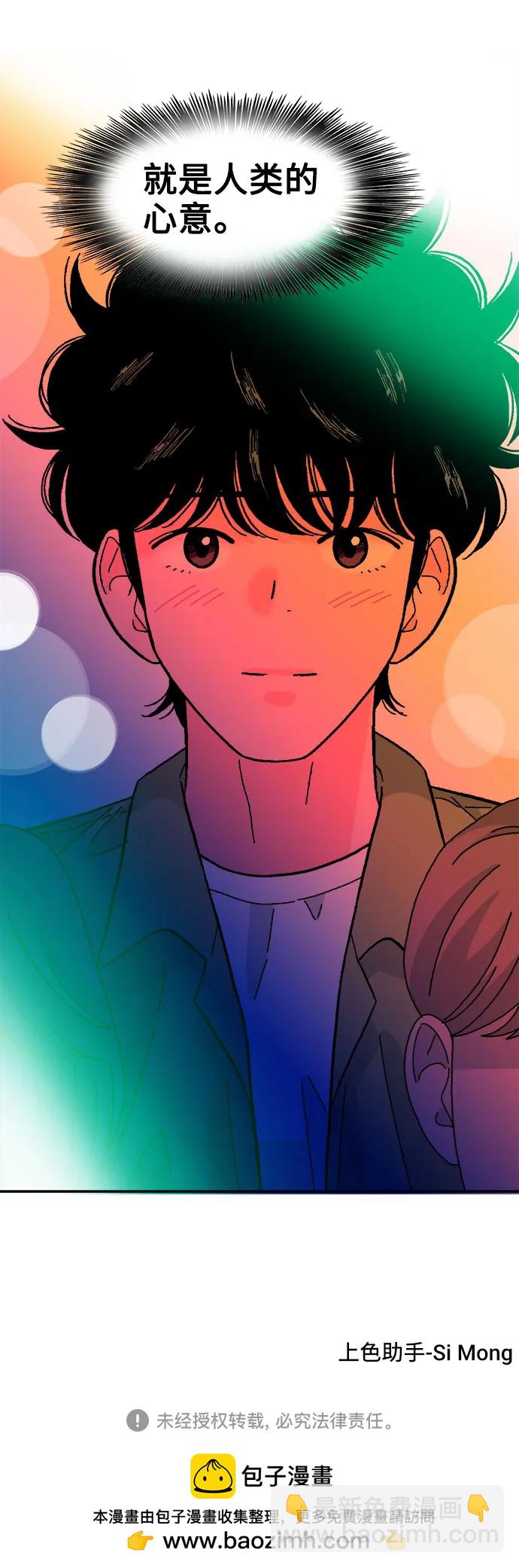 第61话75