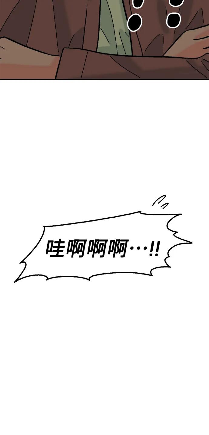 第61话8