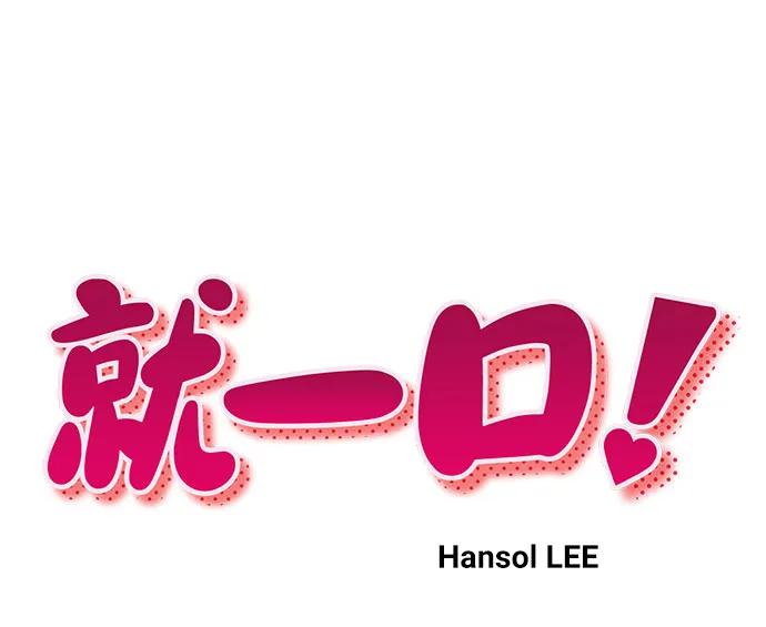 第61话9