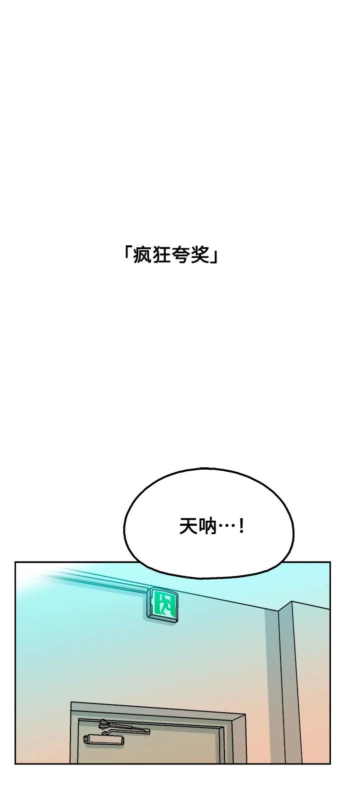 第62话12