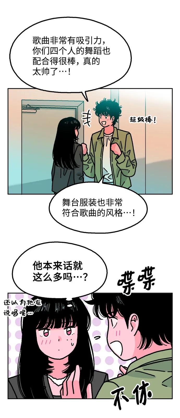 第62话14