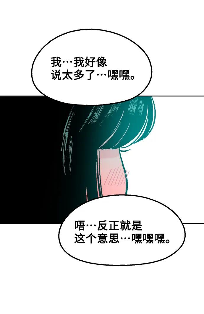 第62话19