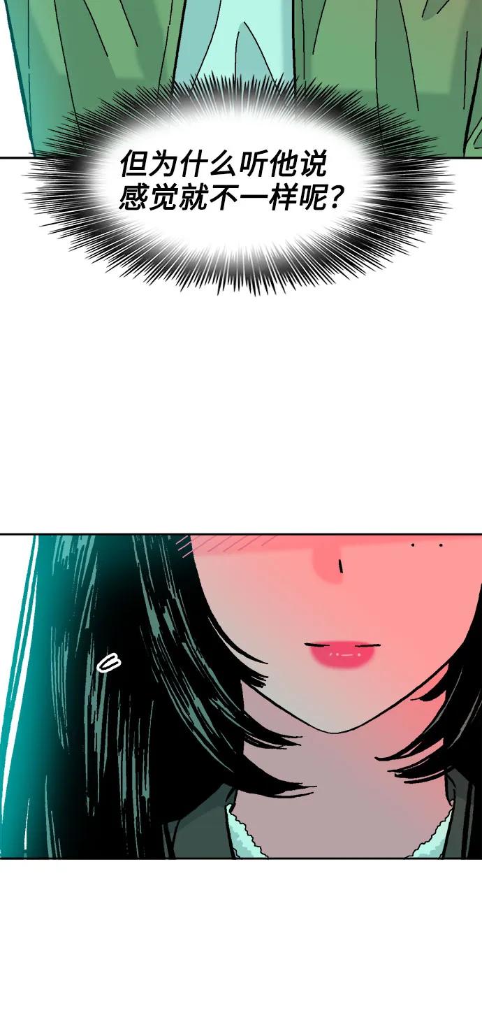第62话23