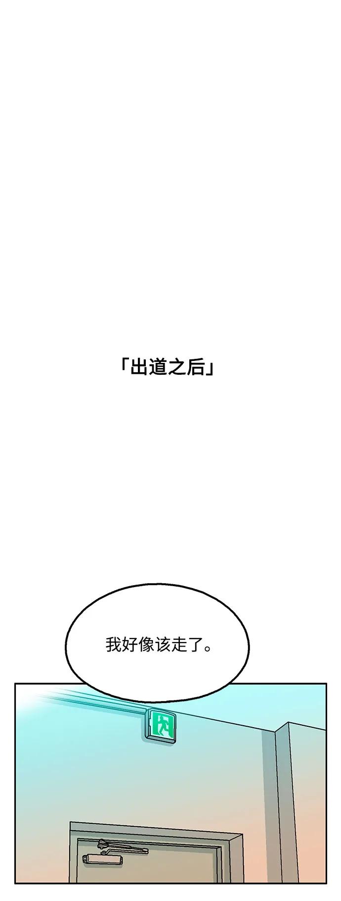 第62话26