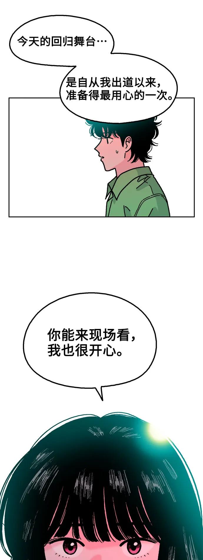 第62话28