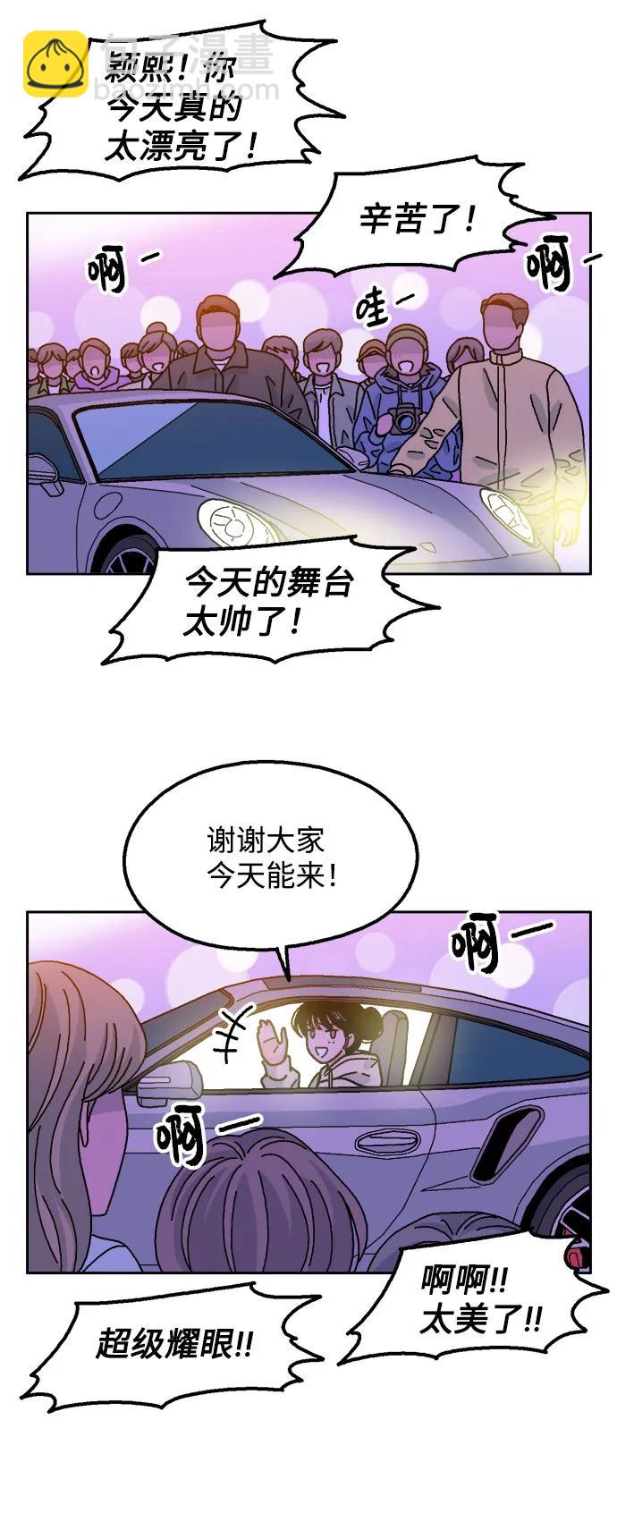 第62话32