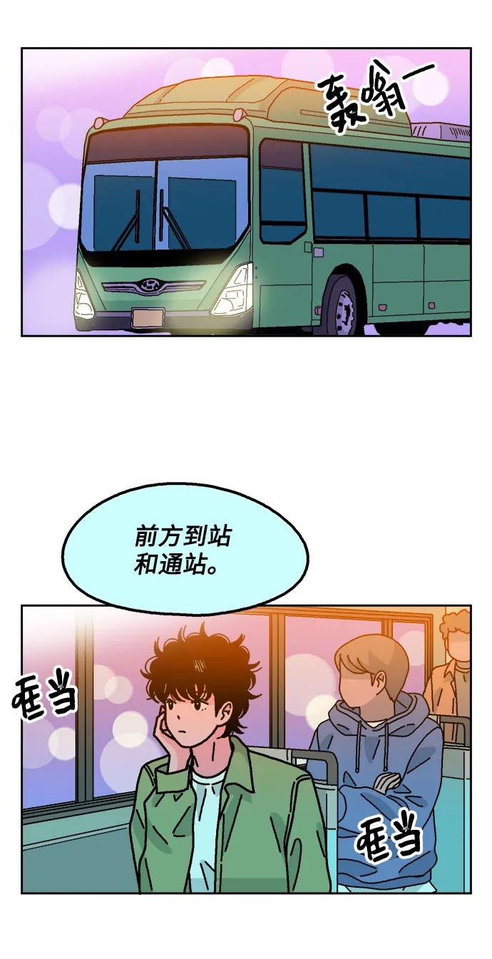 第62话35
