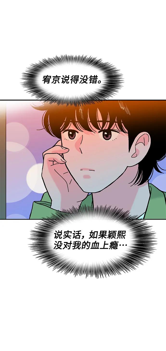 第62话40