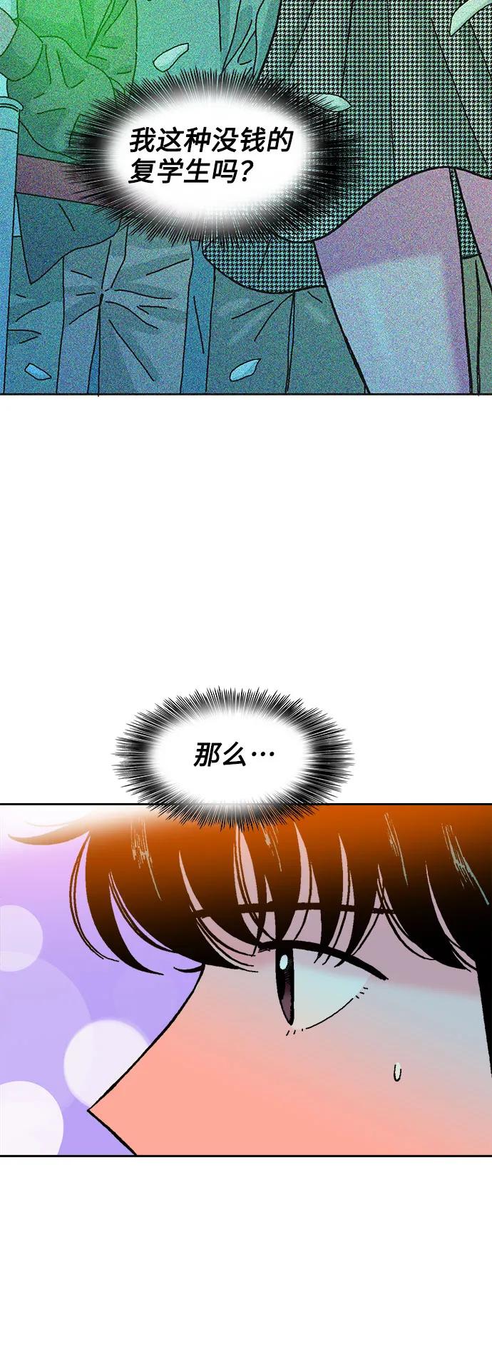 第62话42
