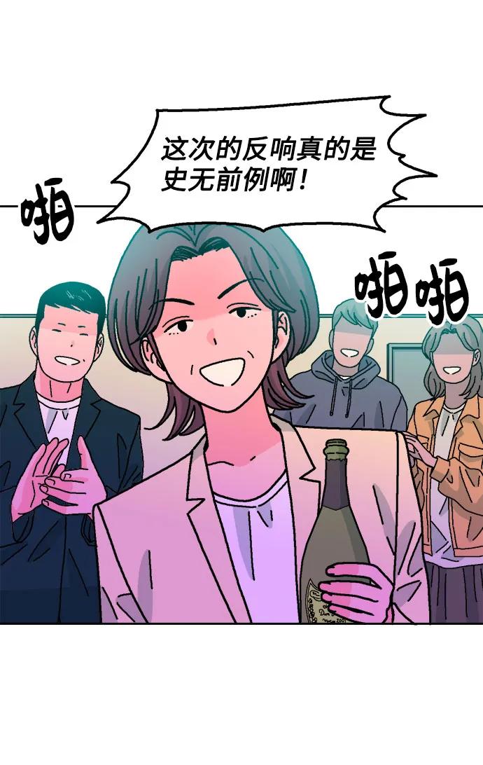第62话5