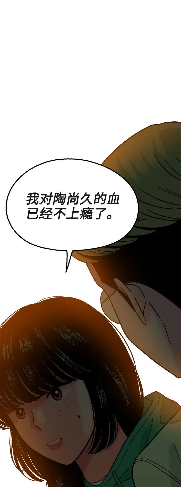 第62话69
