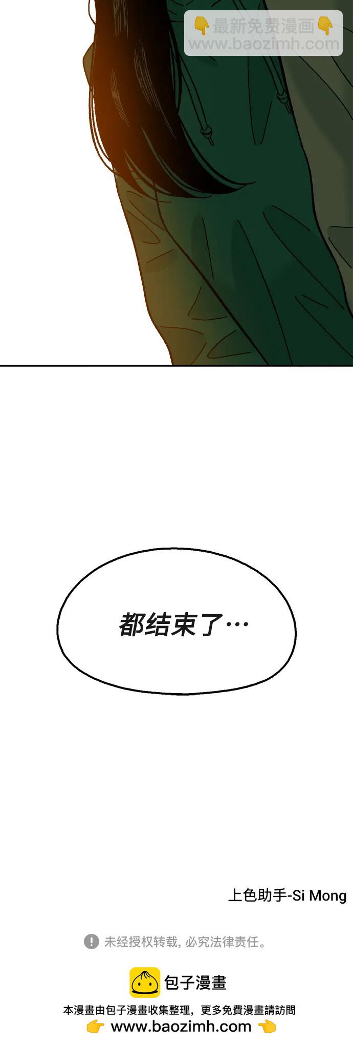 第62话70