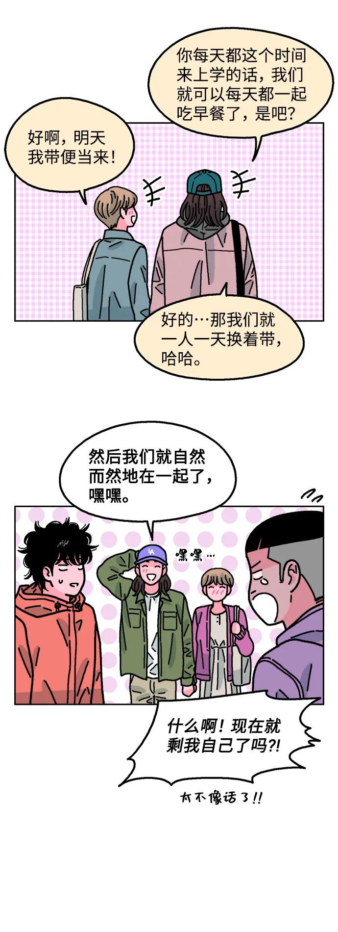 第63话11