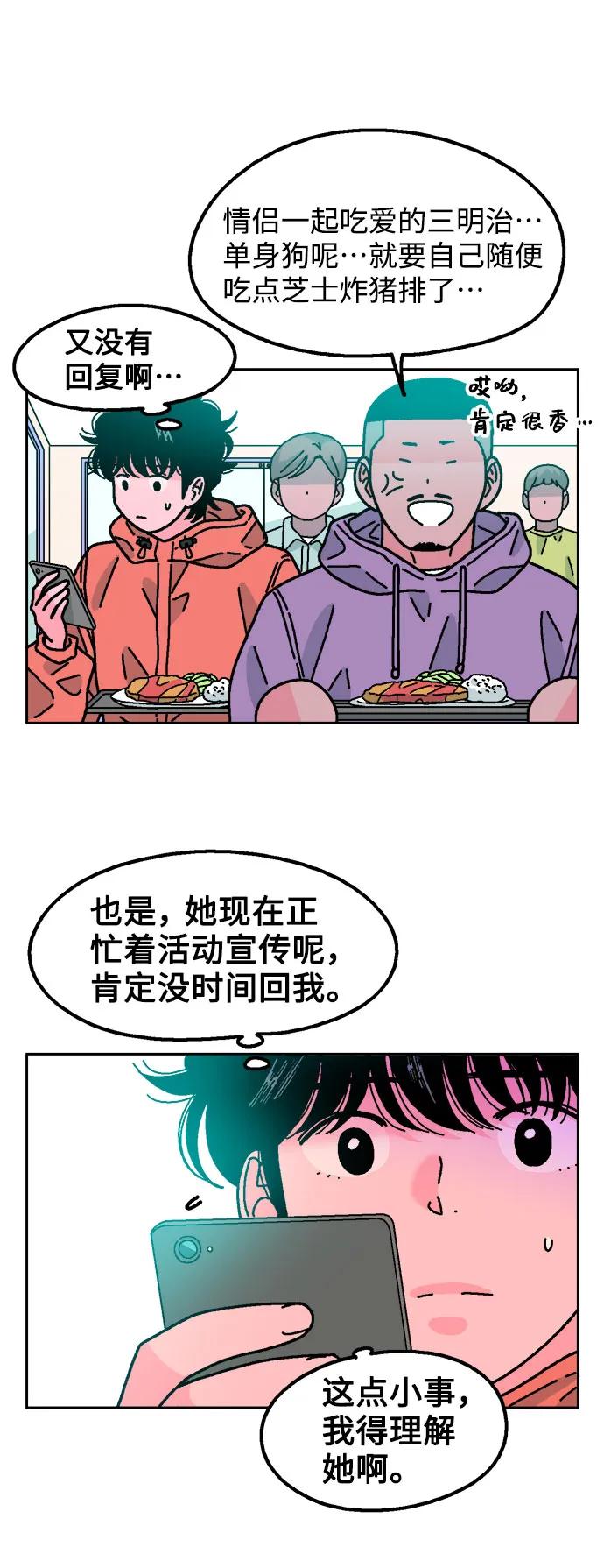 第63话13