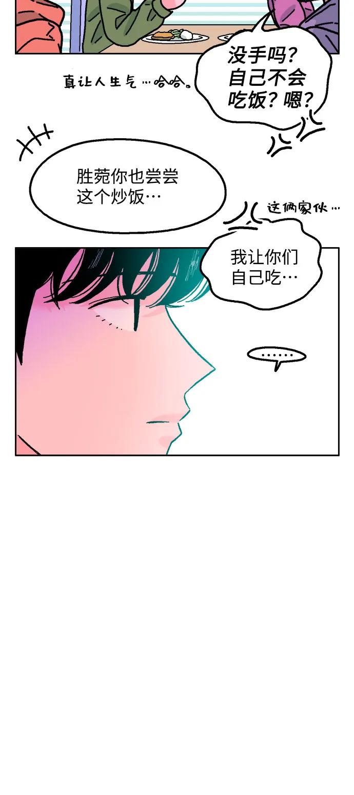 第63话15