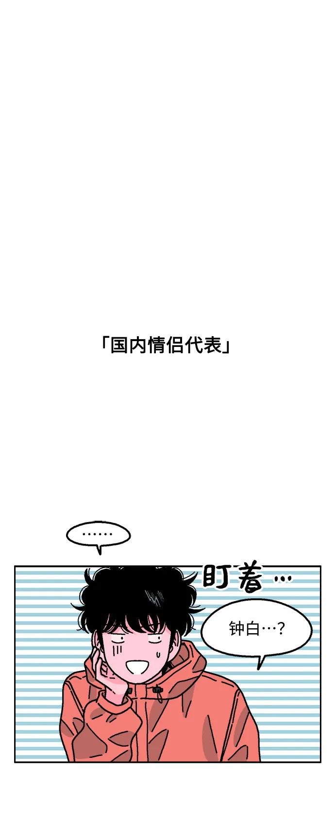 第63话16