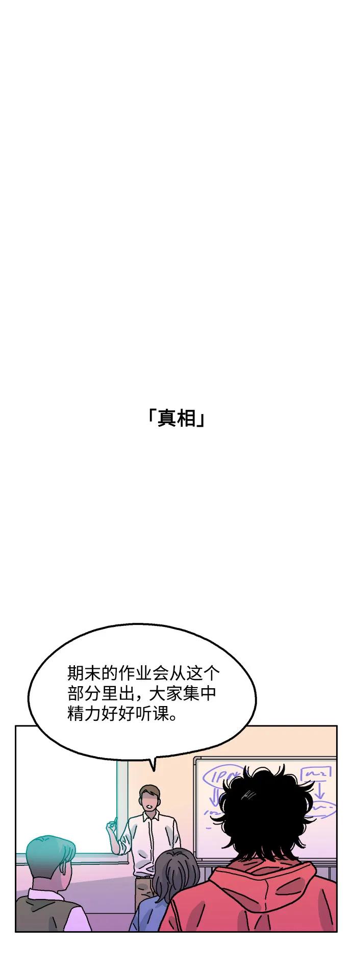 第63话19