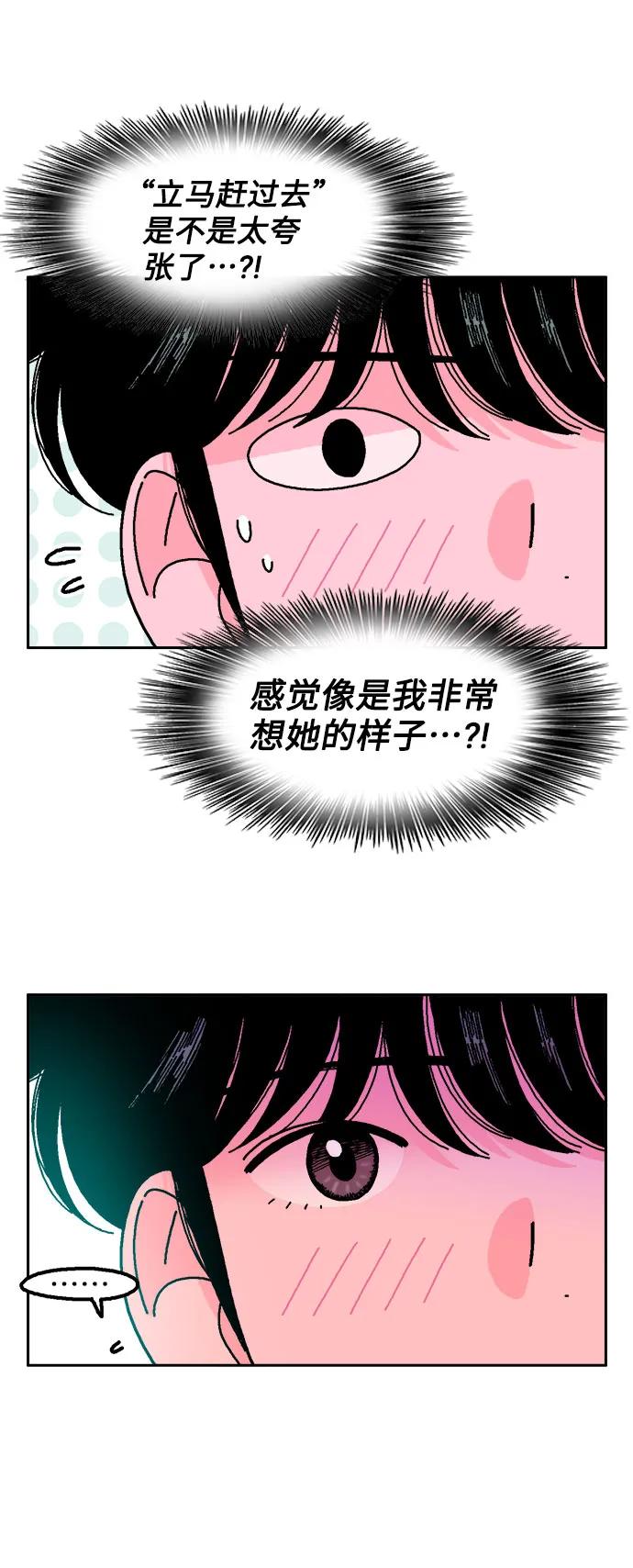 第63话21