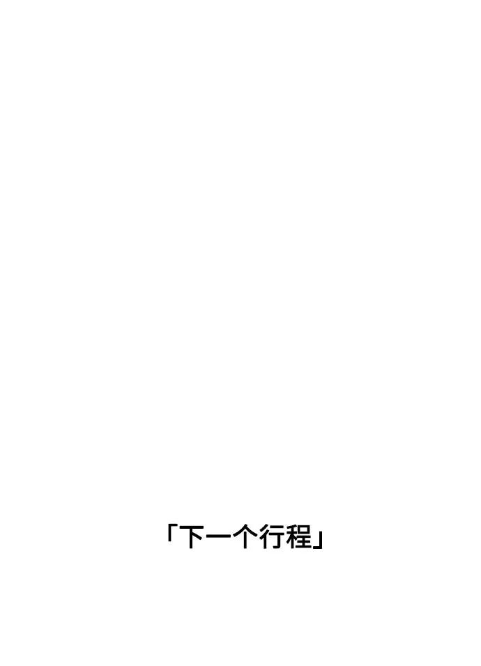 第63话29