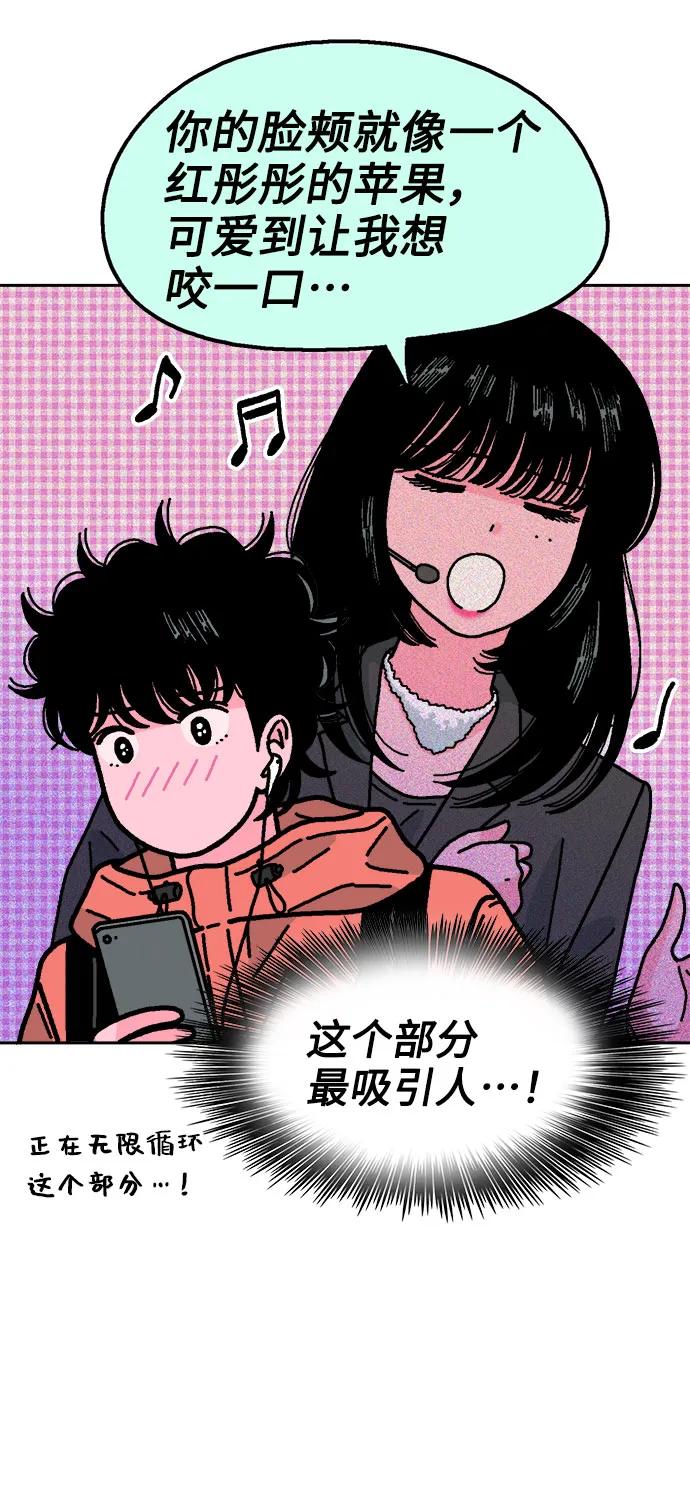 第63话3