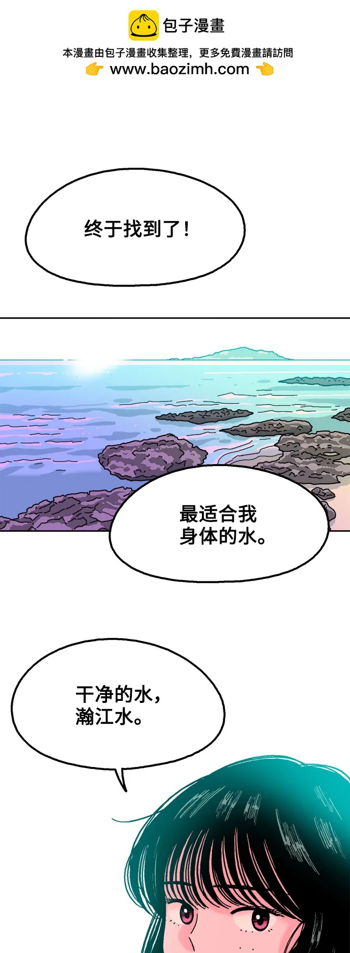 第63话30