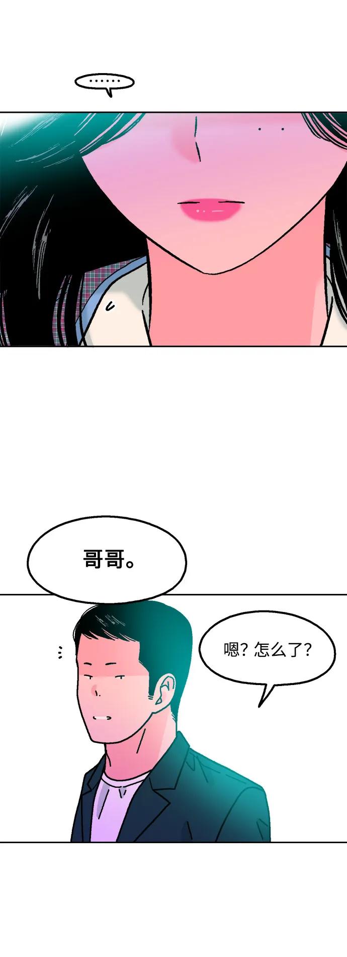 第63话35