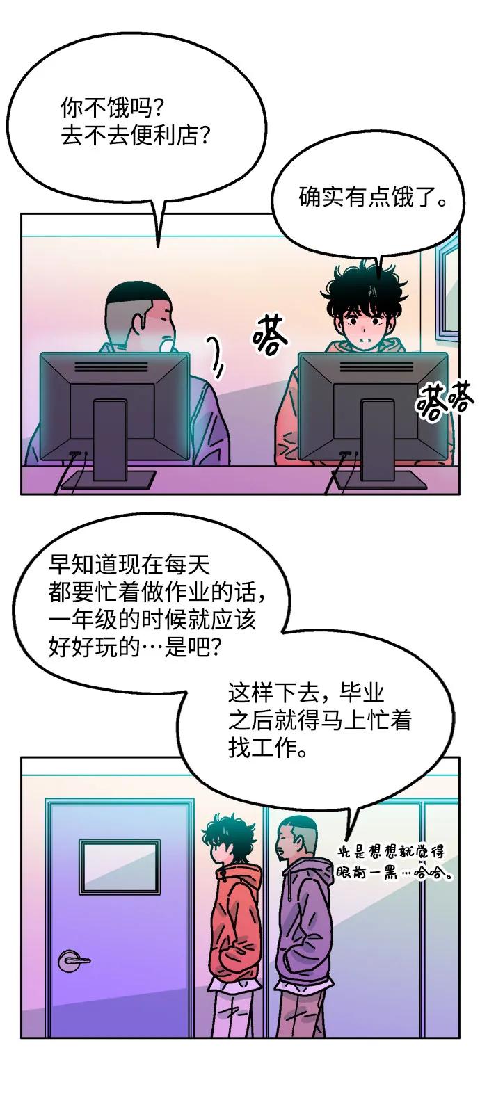 第63话38