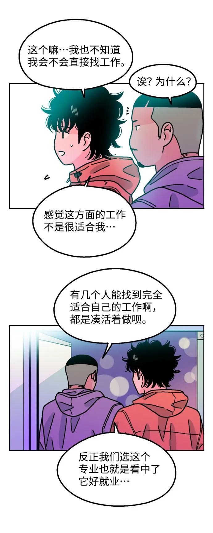 第63话39